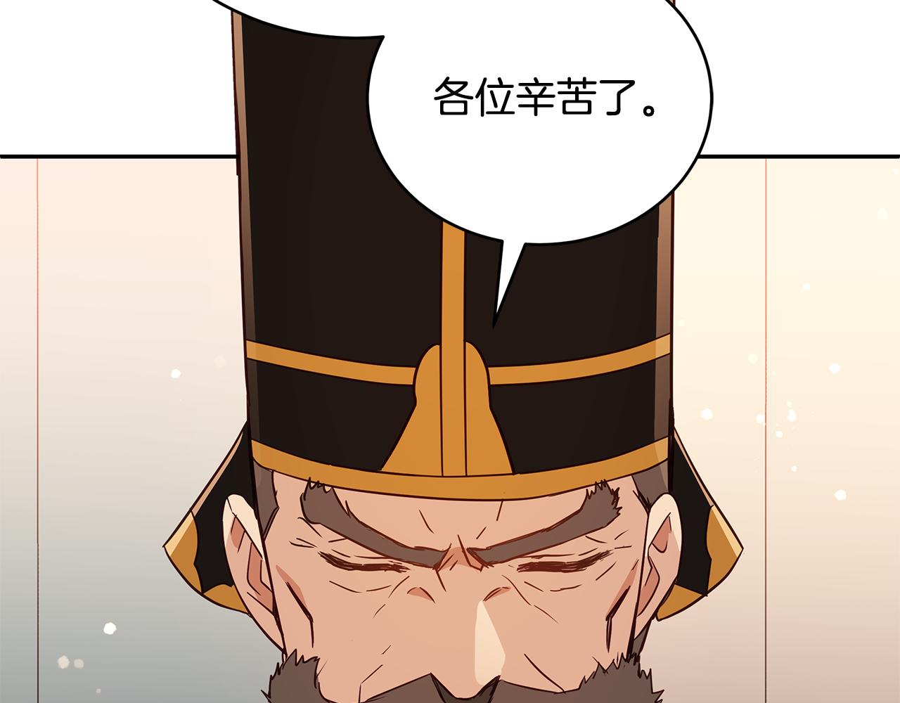 第117话 红杏出墙195