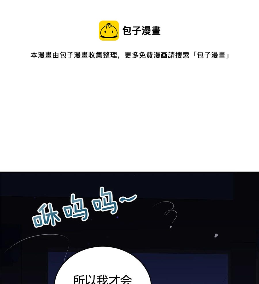 第94话 故友重逢20