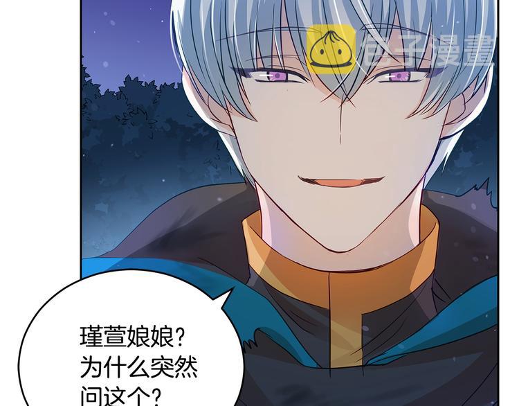 第64话 稀有的香气145