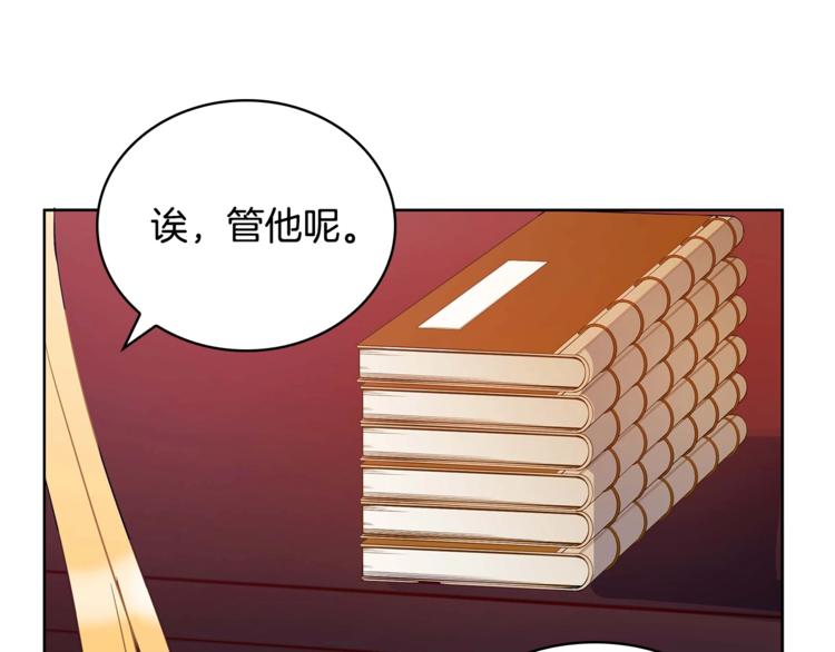 第6话 便宜哥哥又被怼？24