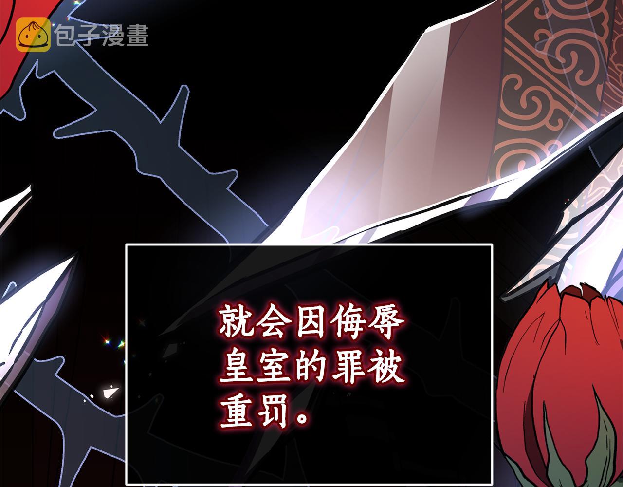 第118话 兰欣怀孕？！128