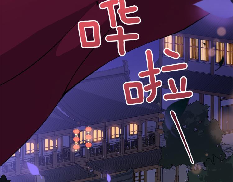 第76话 名门世家22