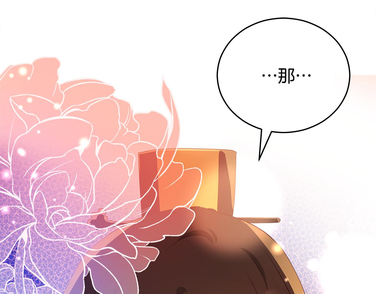 第105话 发现奸细183