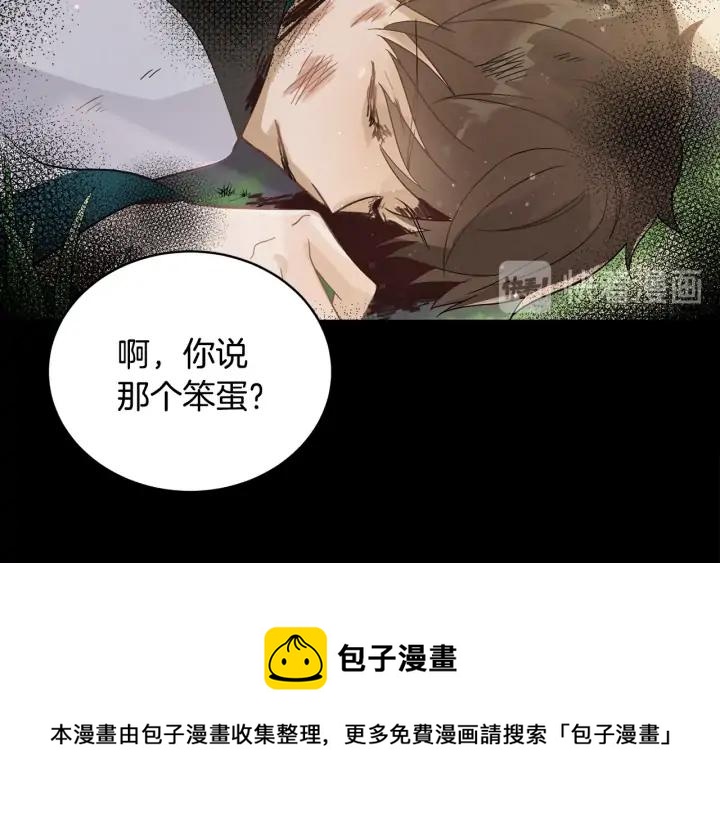 第39话 又被调戏88