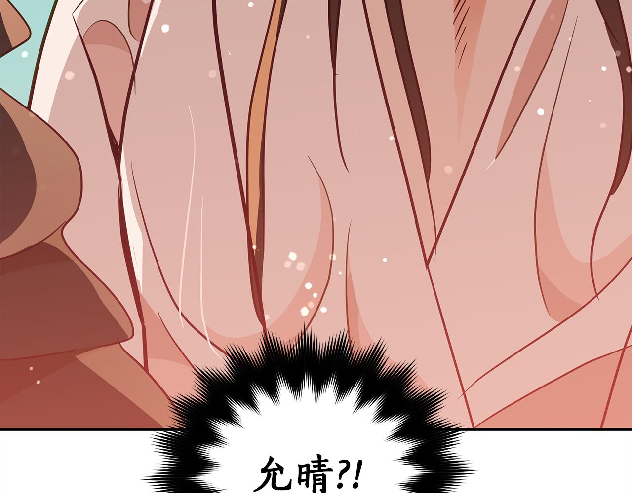 第121话挟持宠妃279