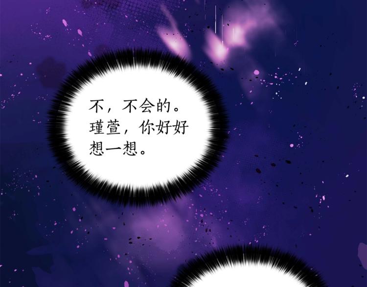 第11话 白痴美人57