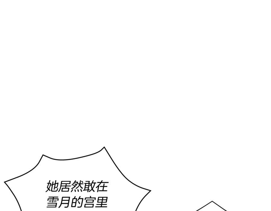 第51话 谣言四起74