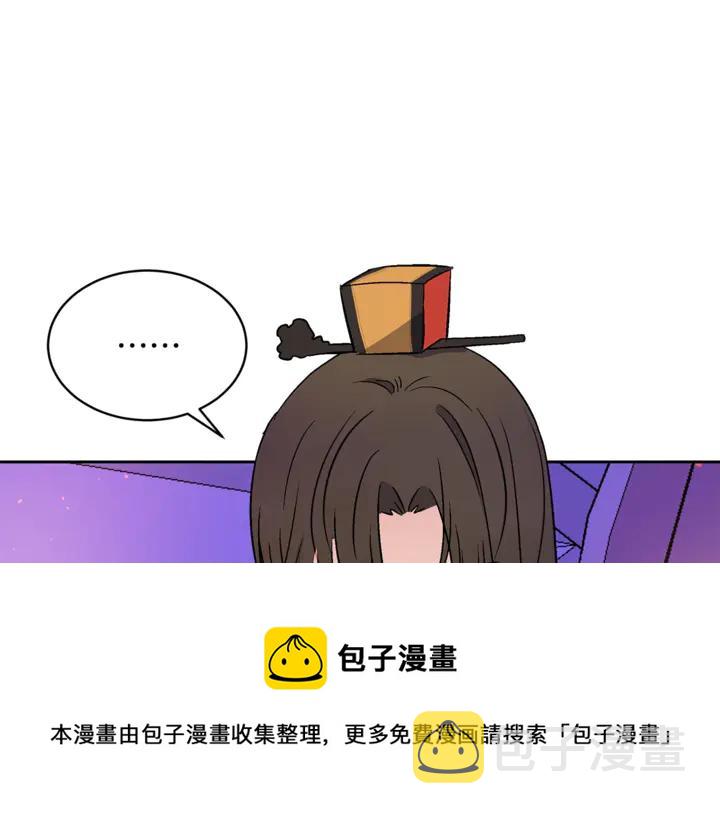 第45话 抗旨的理由80