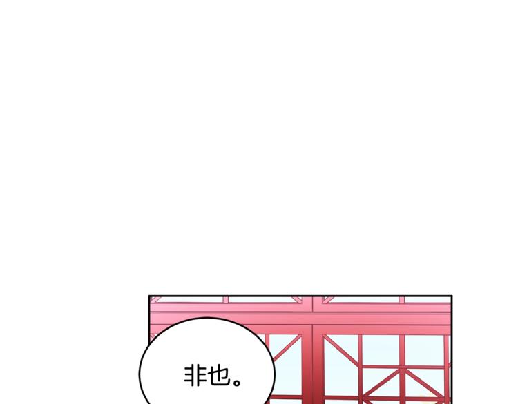 第19话 不合时宜的打扰87