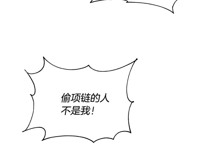 第70话 真正的朋友111