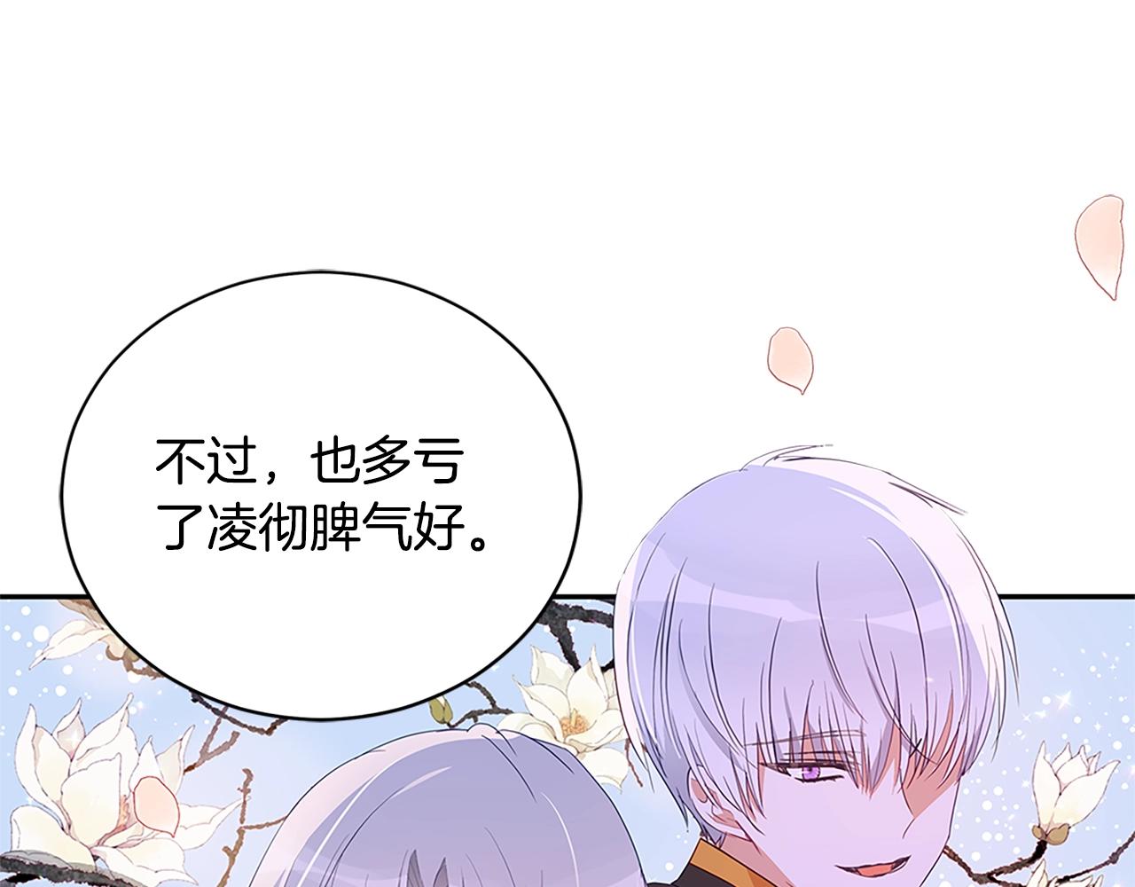 第102话 神秘药31