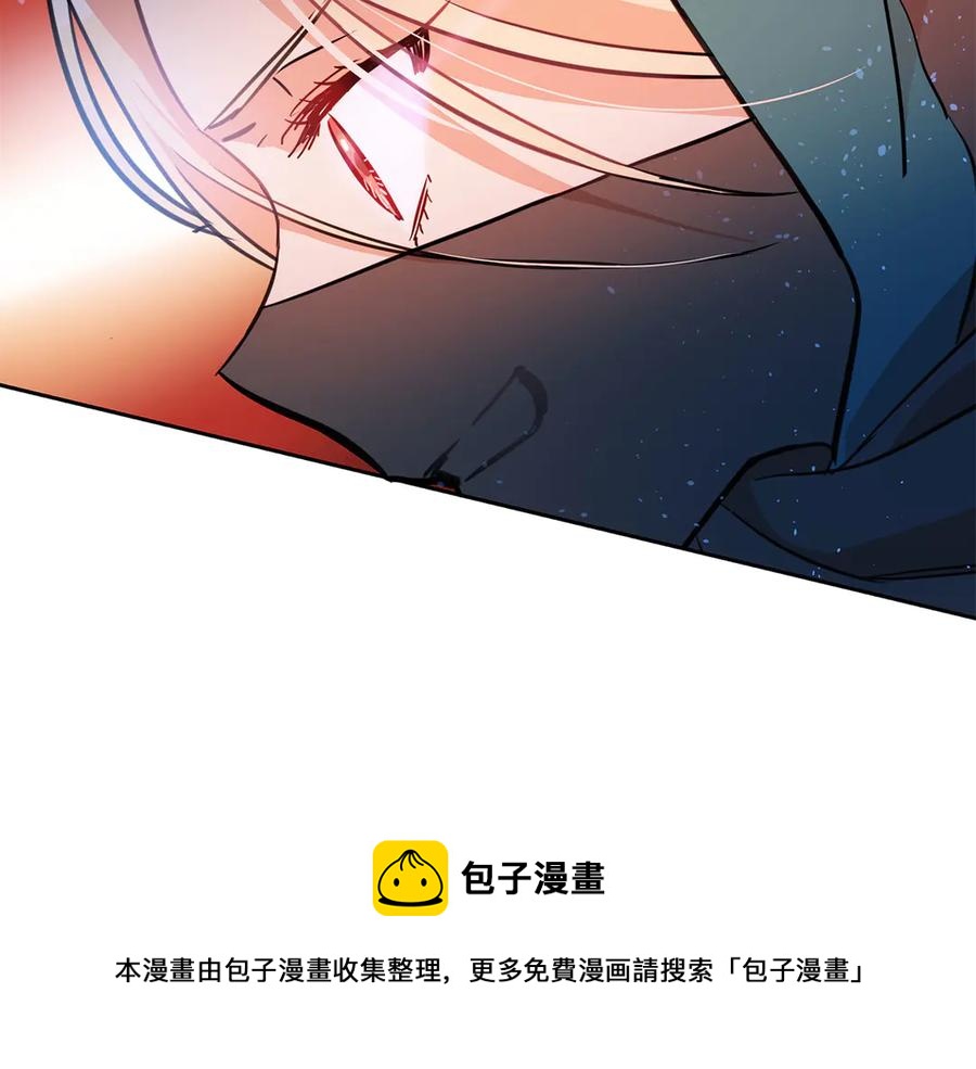 第52话 到此为止吧120