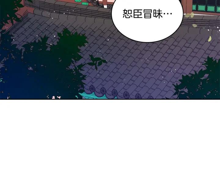 第8话 好摸吗？5