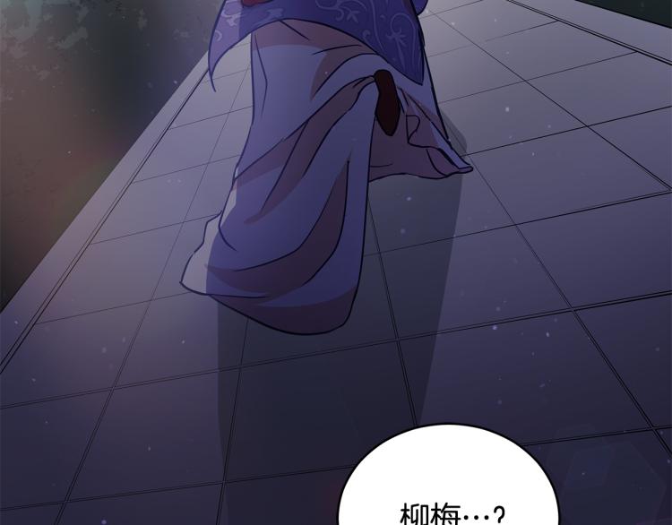 第70话 真正的朋友83