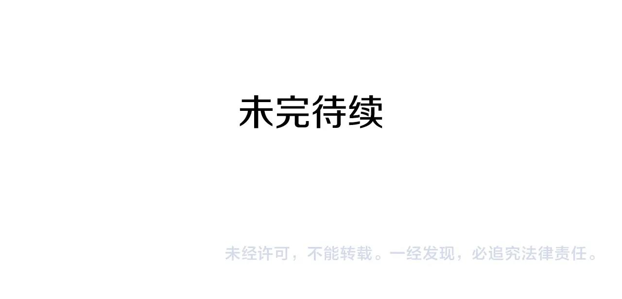 第102话 神秘药205