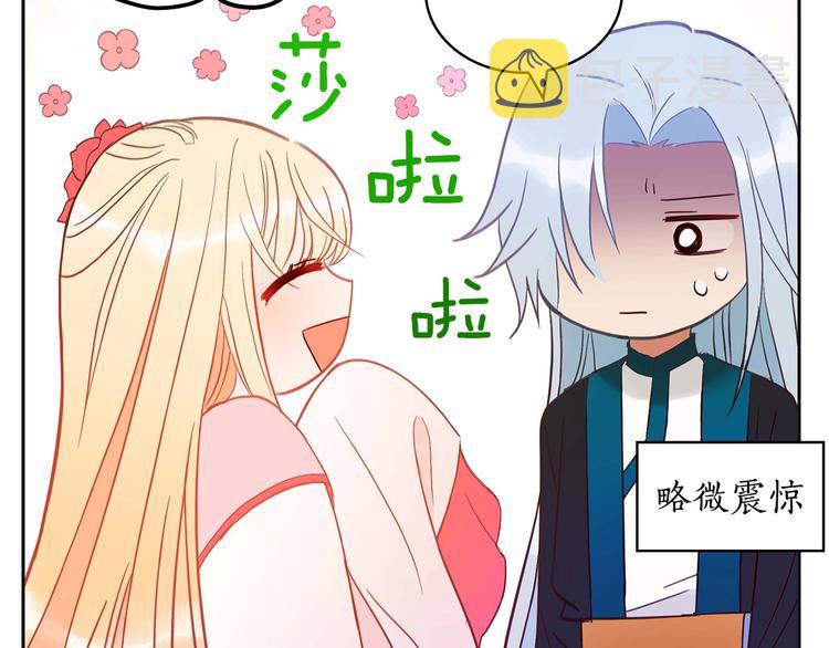 第10话 银发狐狸55