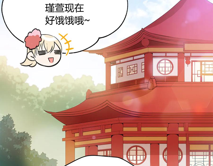 第54话 无礼的举动90