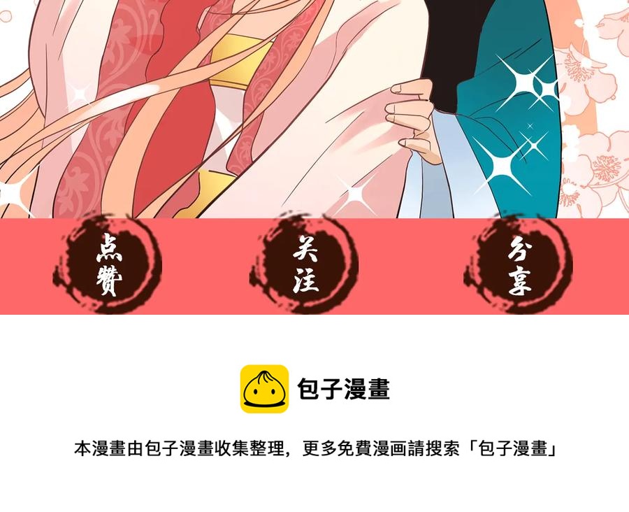 第68话 我在这里156