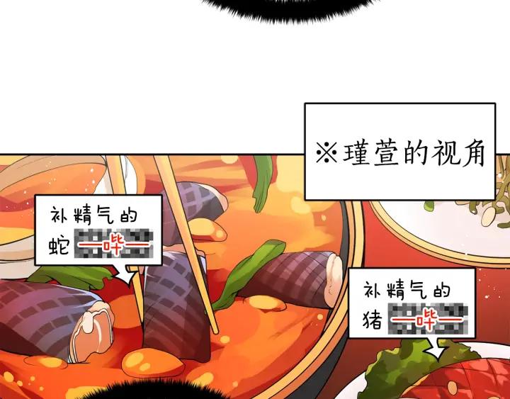 第34话 别买男人，买朕66
