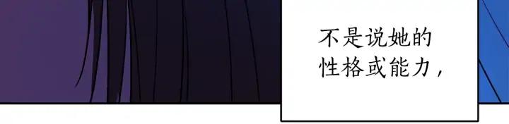 第46话 何为帝王？！10