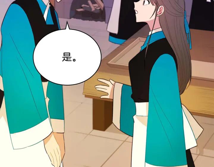第8话 好摸吗？47