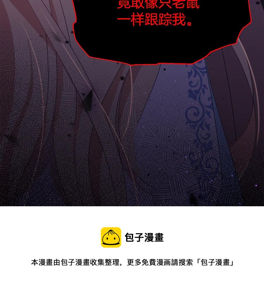 第94话 故友重逢84
