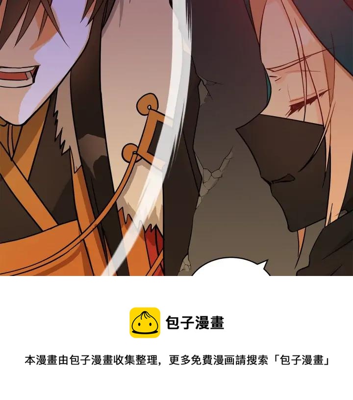 第38话 朕亲自教训你120