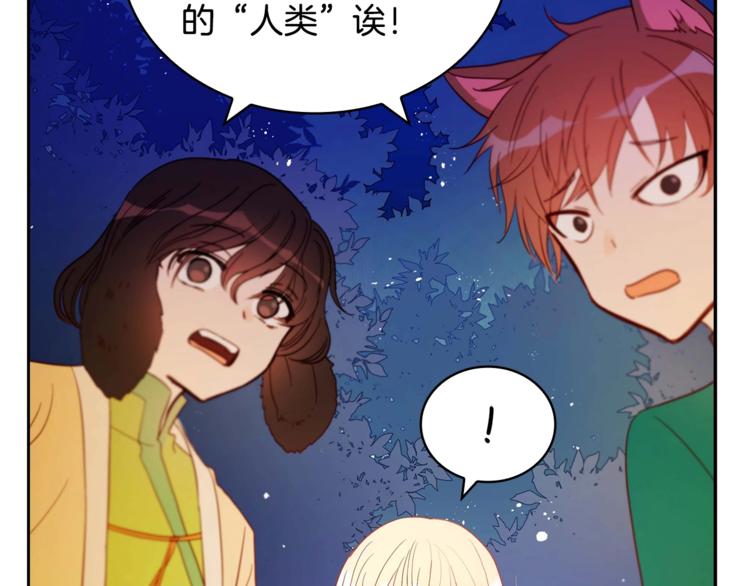 第9话 帝王包扎术与体贴23