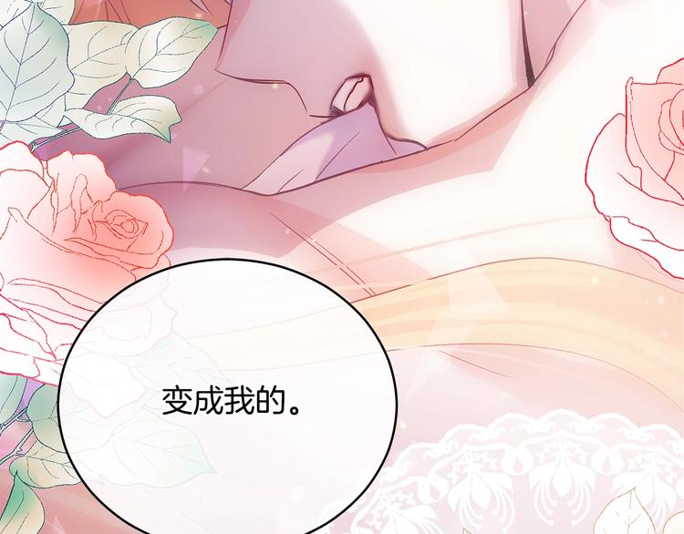 第63话 猜测人心251