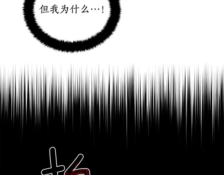 第70话 真正的朋友145