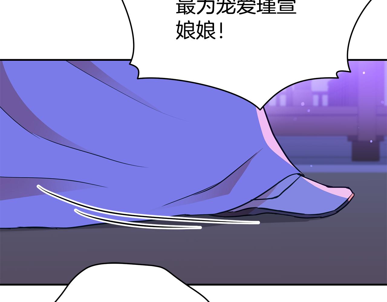 第113话 爱情游戏28