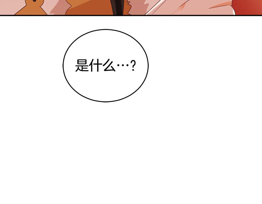 第96话 特别搜查组25
