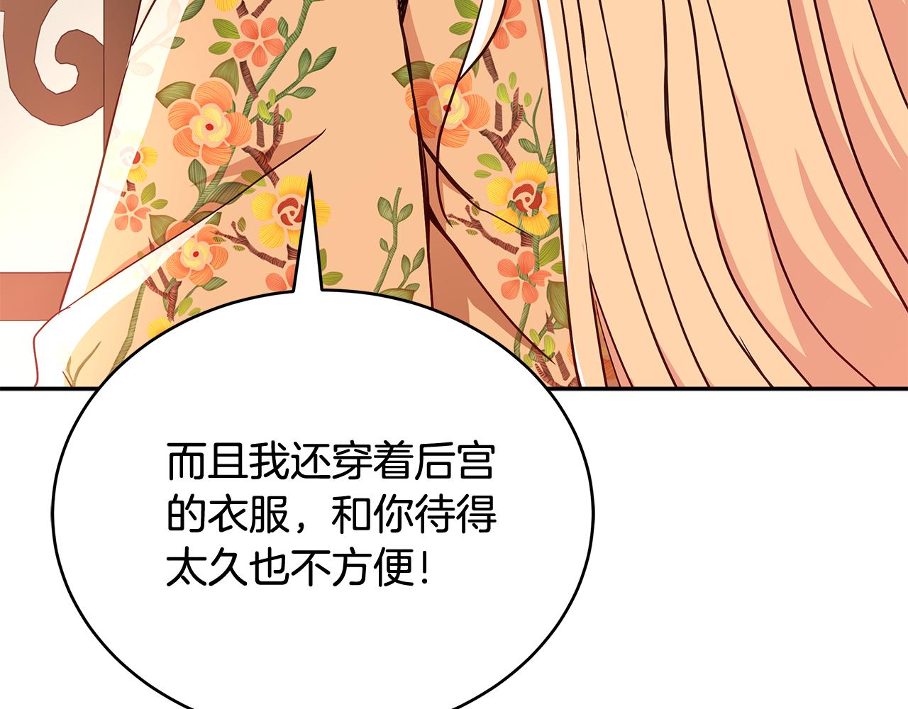 第145话 失魂落魄35