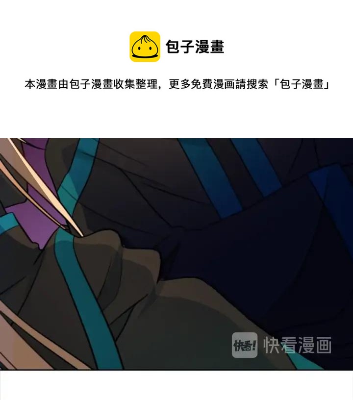 第40话 相互威胁116