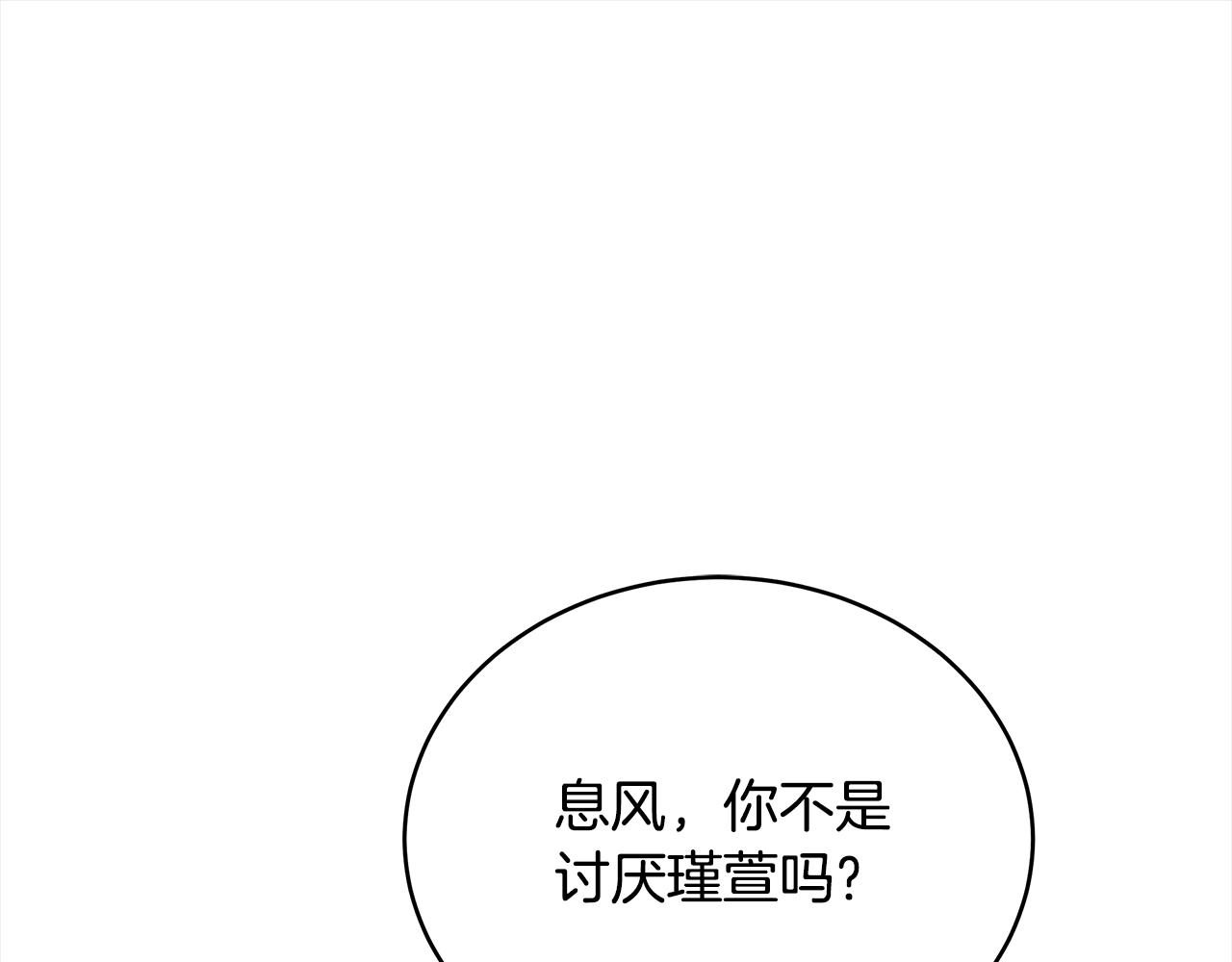 第135话 制造事端191