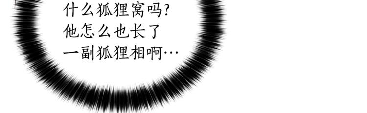 第11话 白痴美人20