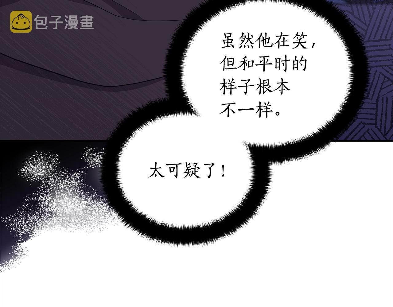 第138话 发现虎族221