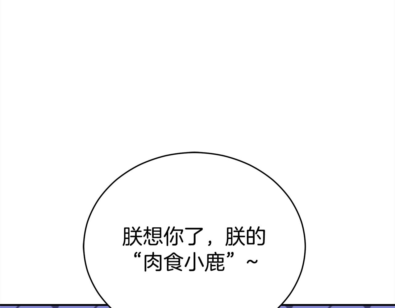第135话 制造事端220