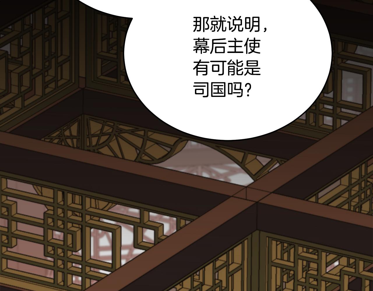 第132话 被发现了196
