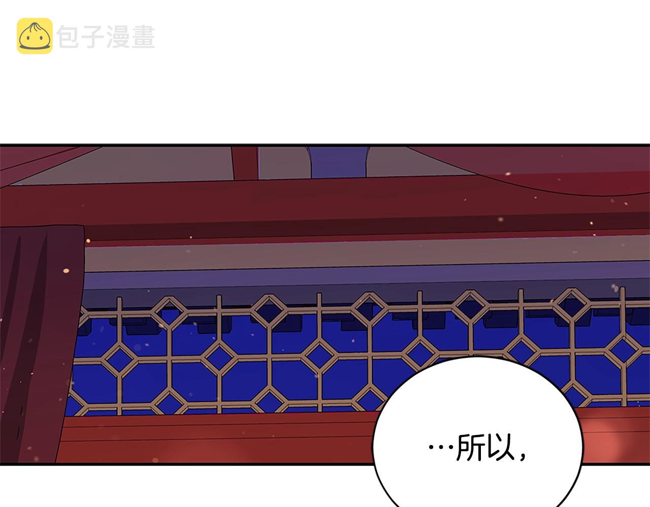 第101话 陛下驾到154