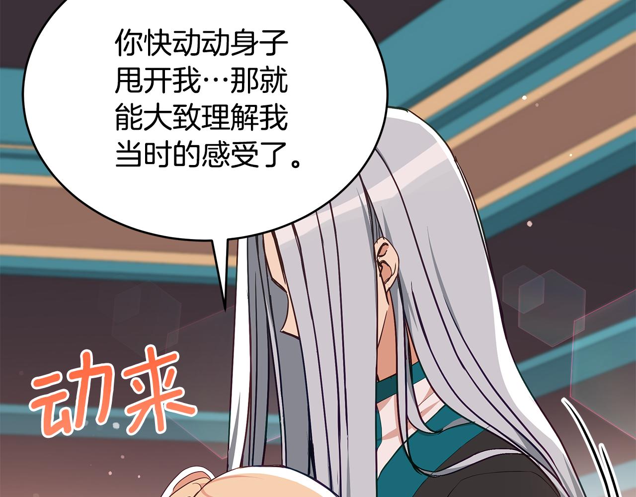 第133话 负责到底79