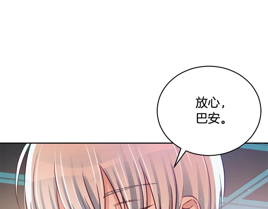 第75话 谢礼166