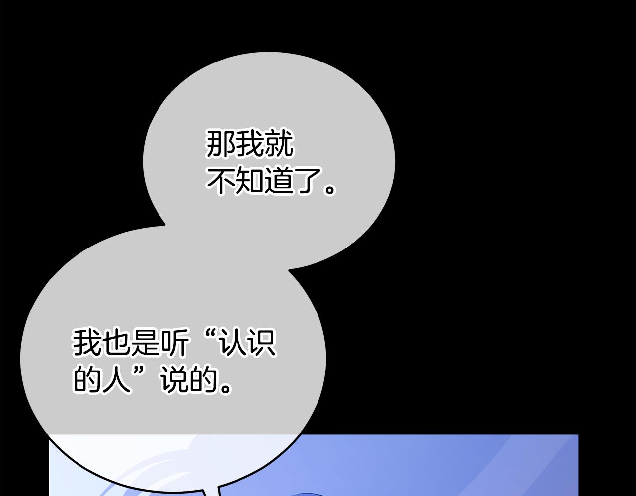 第119话 这是命令195
