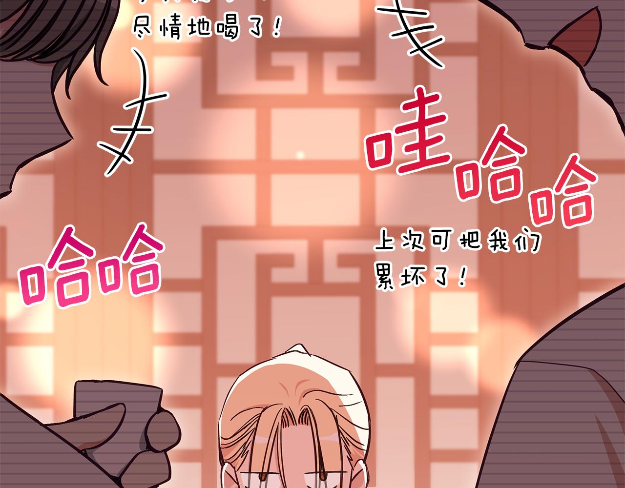第130话 可疑之处61