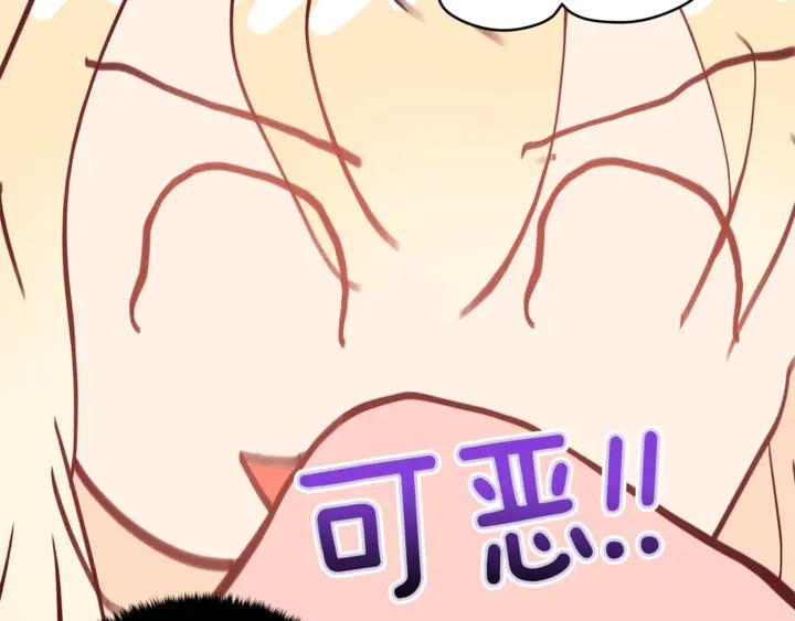 第42话 失控38