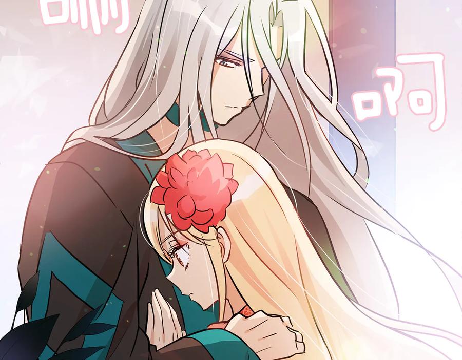 第55话 陛下的宠妃154