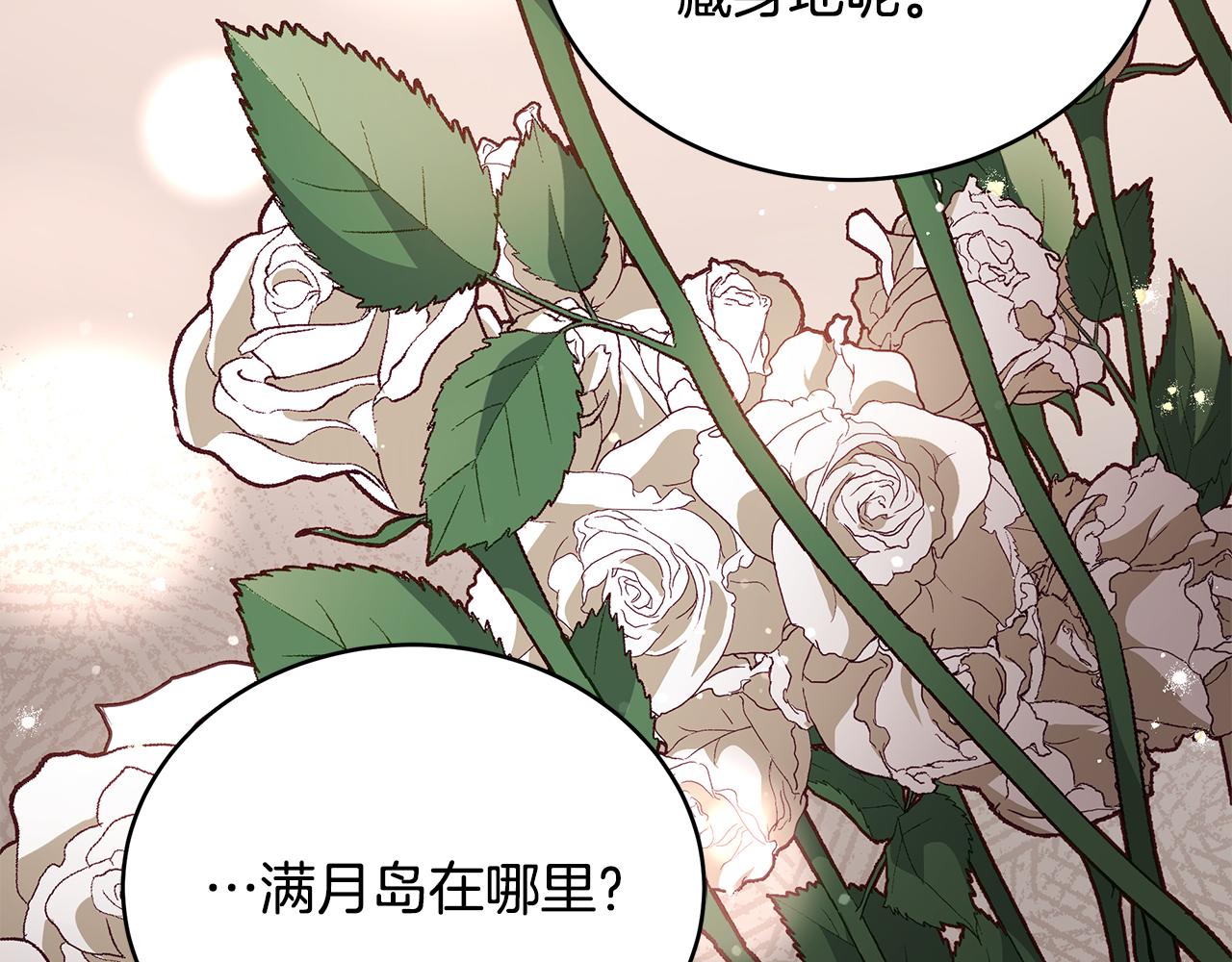 第129话虎彦的位置96