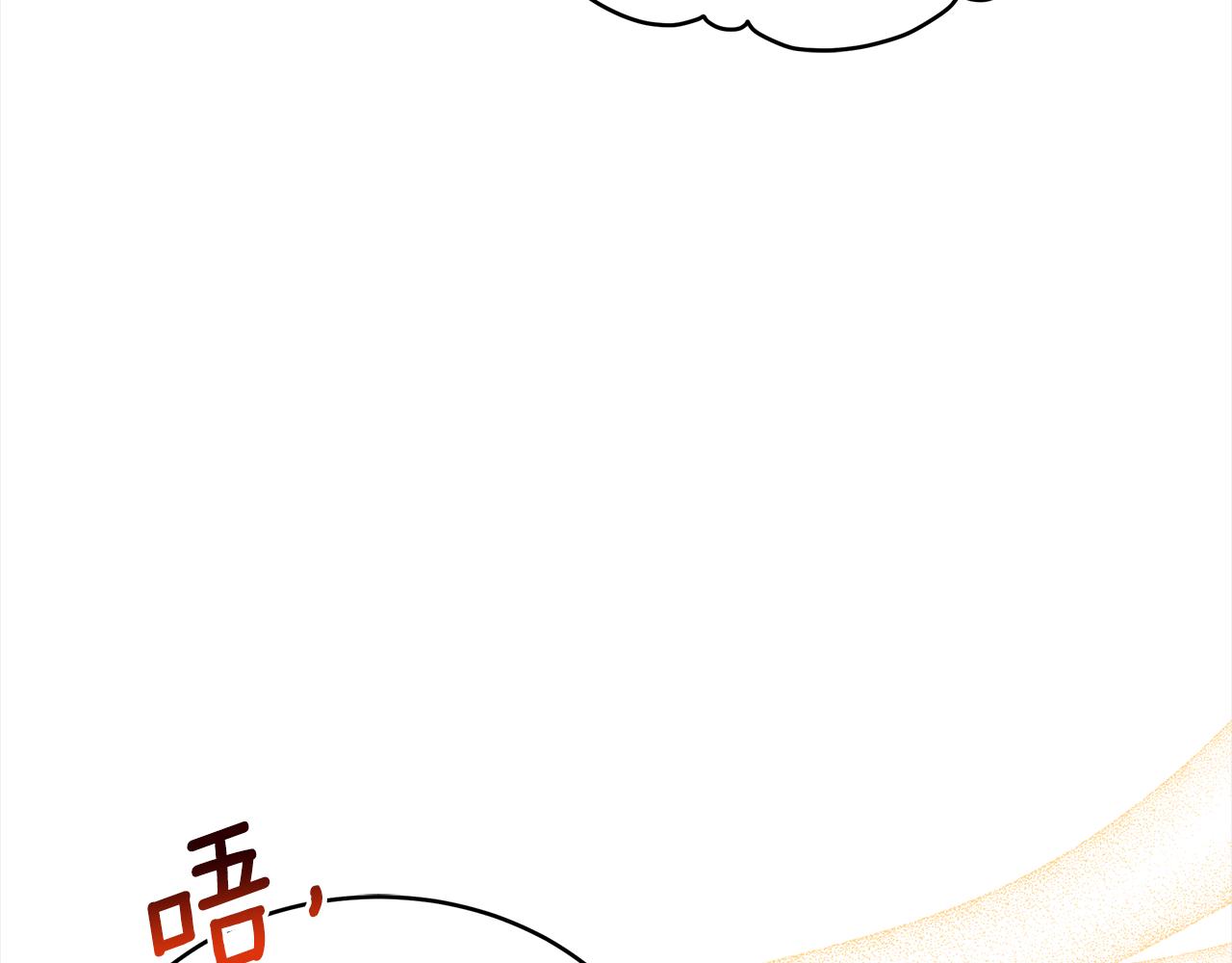 第144话 抢手的巴安19