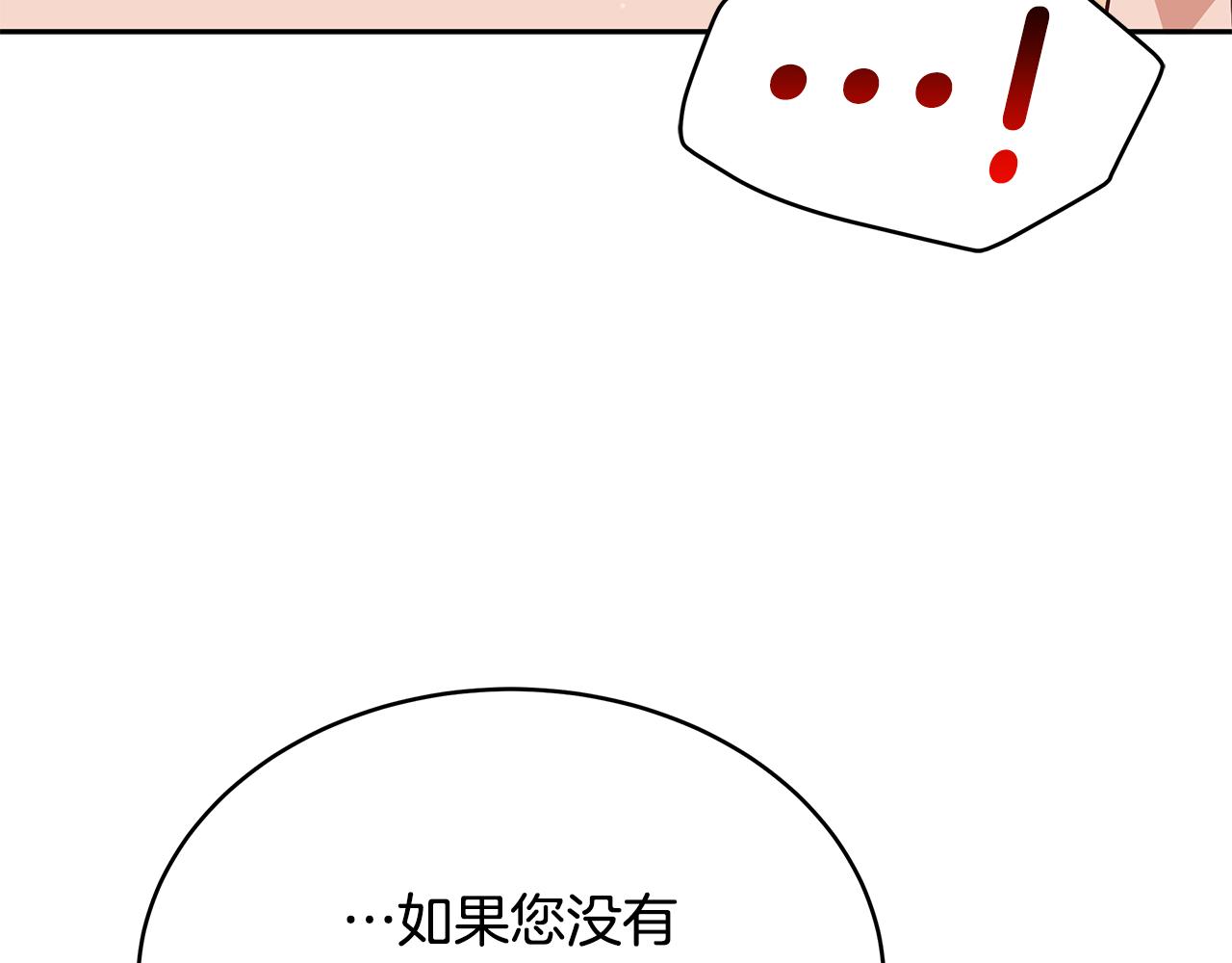第134话 公平竞争130