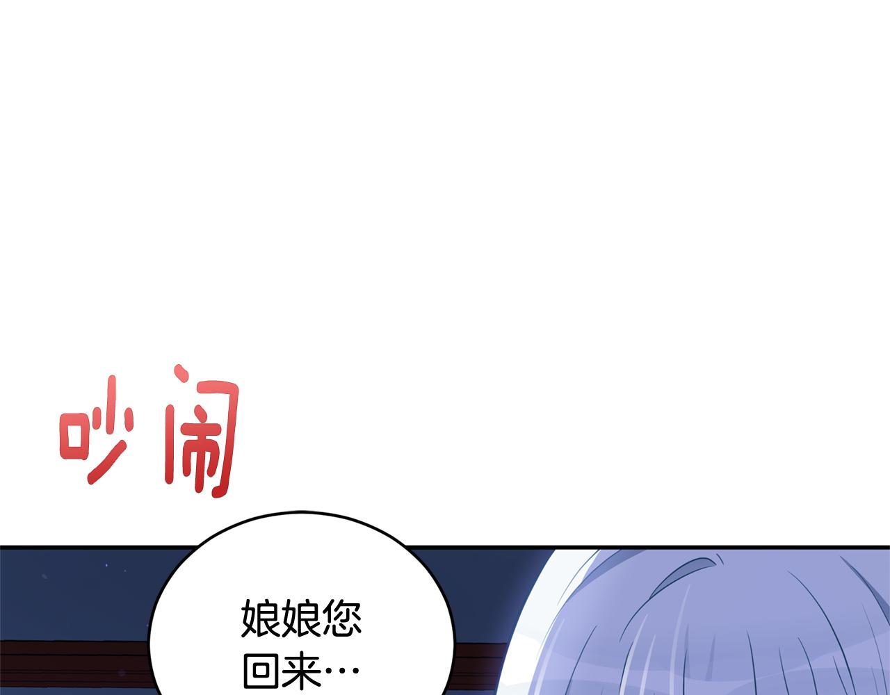 第85话 人类的庆典112